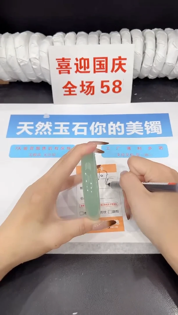 未镶嵌手镯石英质玉107-65
