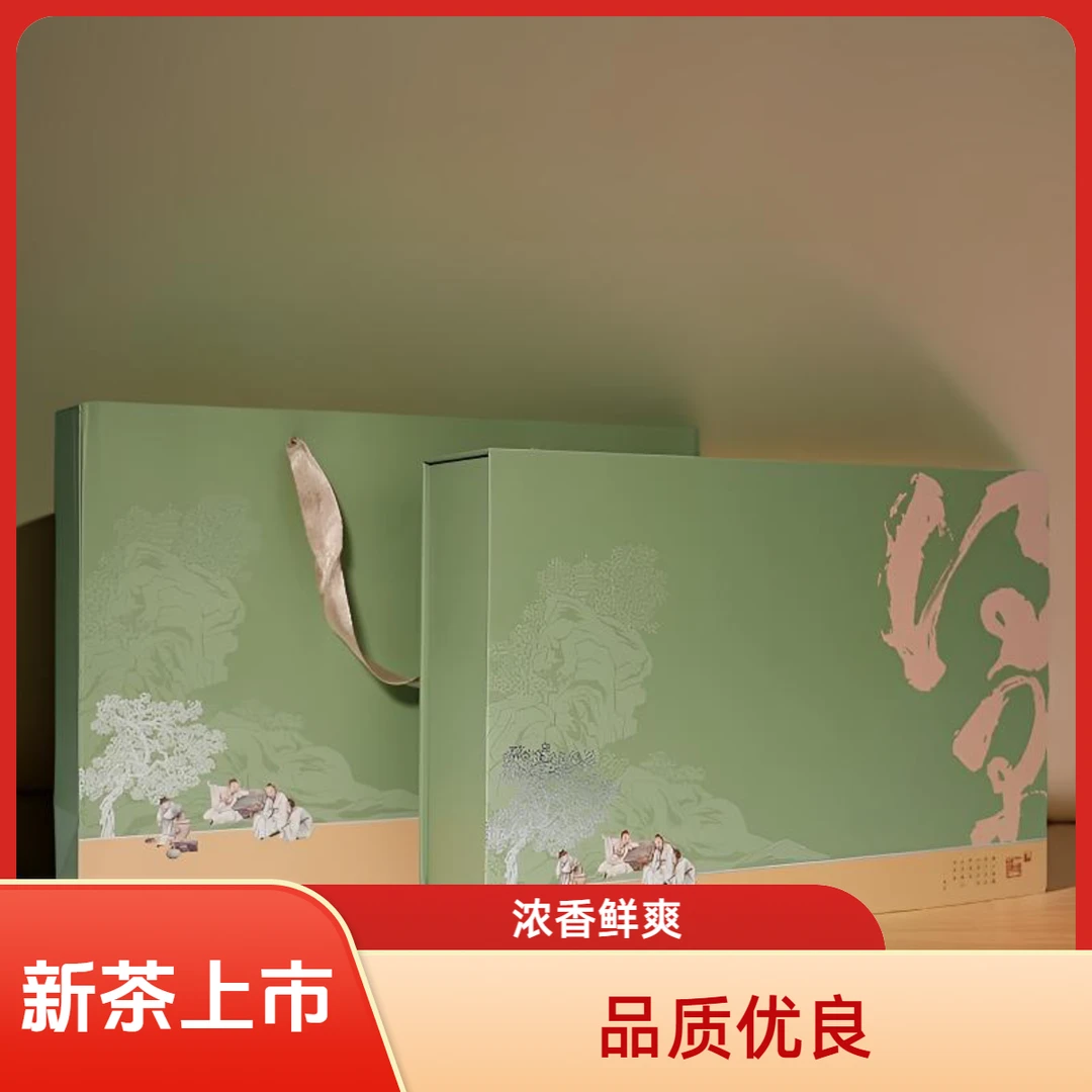 2025年新茶正宗云南高山绿茶叶明前绿茶鲜爽茶香品质精选送礼好茶