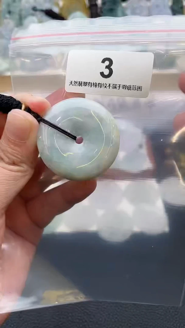 颈饰未镶嵌翡翠天然缅甸翡翠A货3