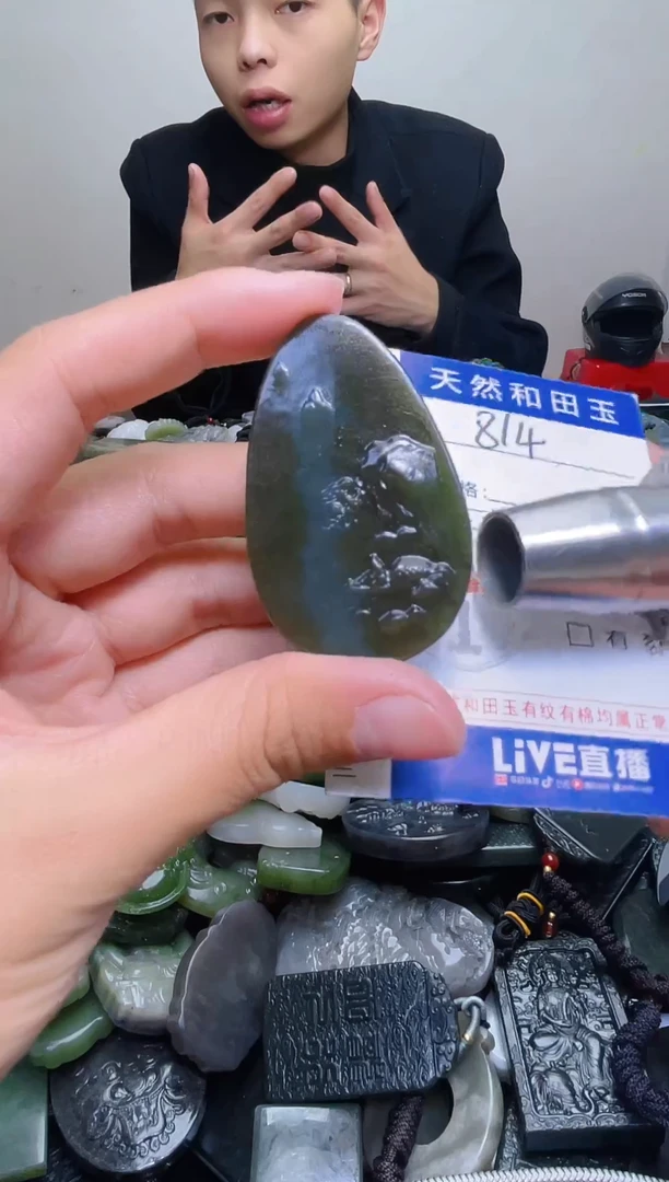 颈饰未镶嵌和田玉814