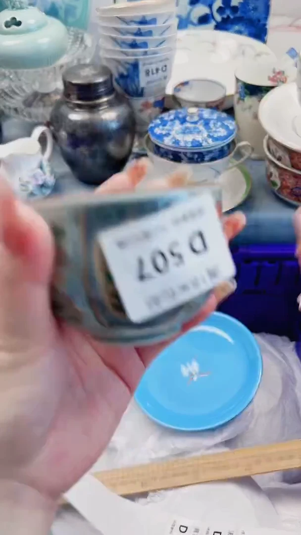 玖**羊D507***************