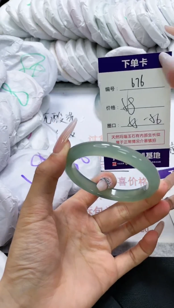 未镶嵌手镯玛瑙/玉髓676