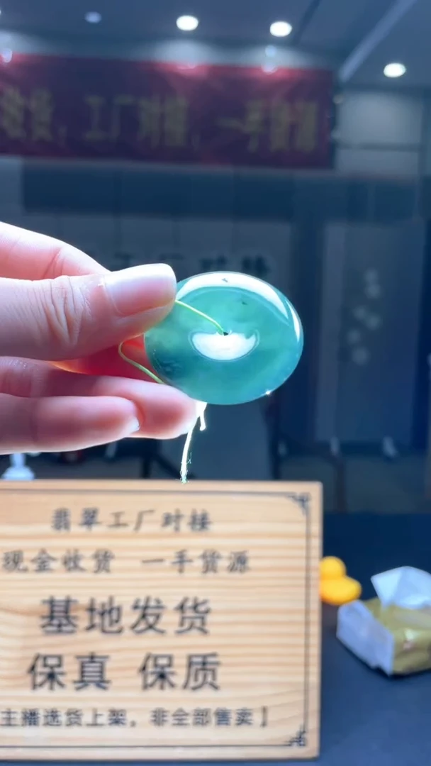 未镶嵌定制翡翠********351