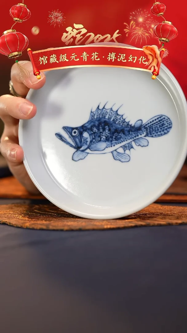 @@景德镇陶瓷青花鱼藻壶承