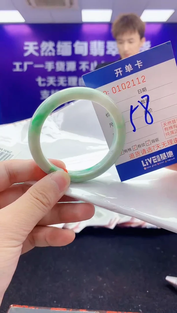 未镶嵌手镯翡翠AAAAAAAAAAAA3333