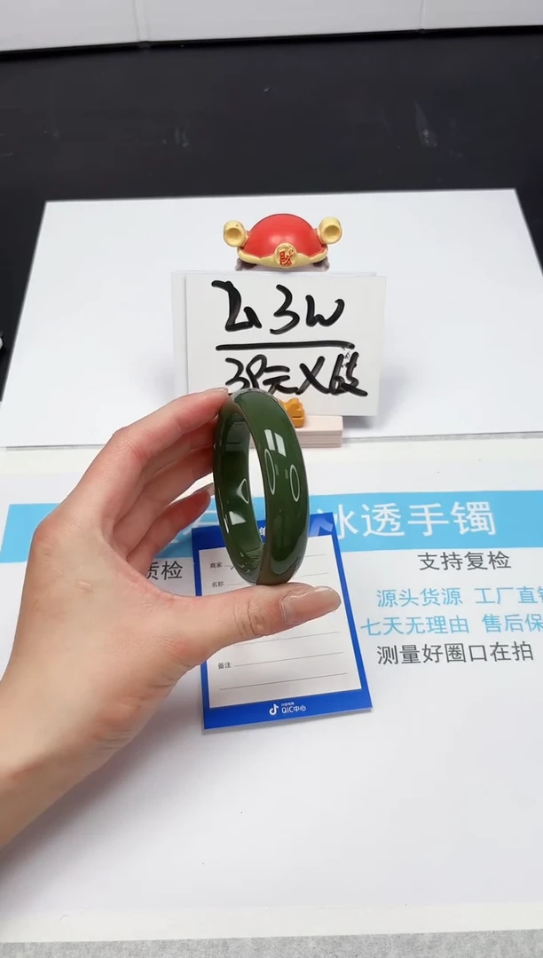 【闪购商品】石英质玉手镯未镶嵌54-58.4