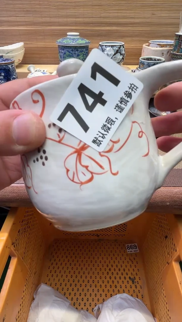 瓷片炫***克瓷器瓷器瓷器瓷器瓷器瓷器瓷器
