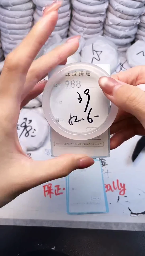 手镯玛瑙/玉髓未镶嵌988