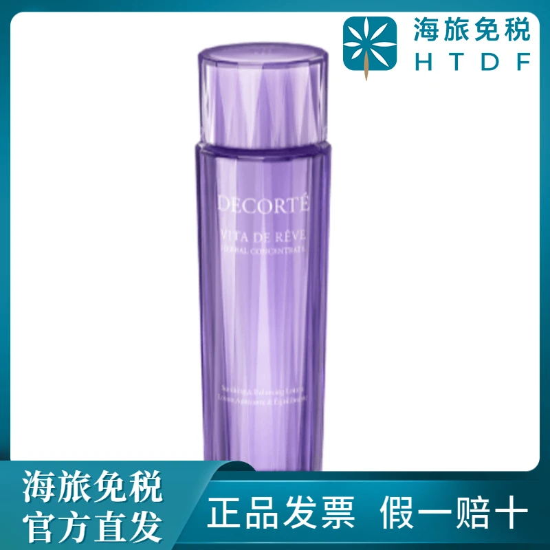 黛珂紫苏植萃精华水 150ML