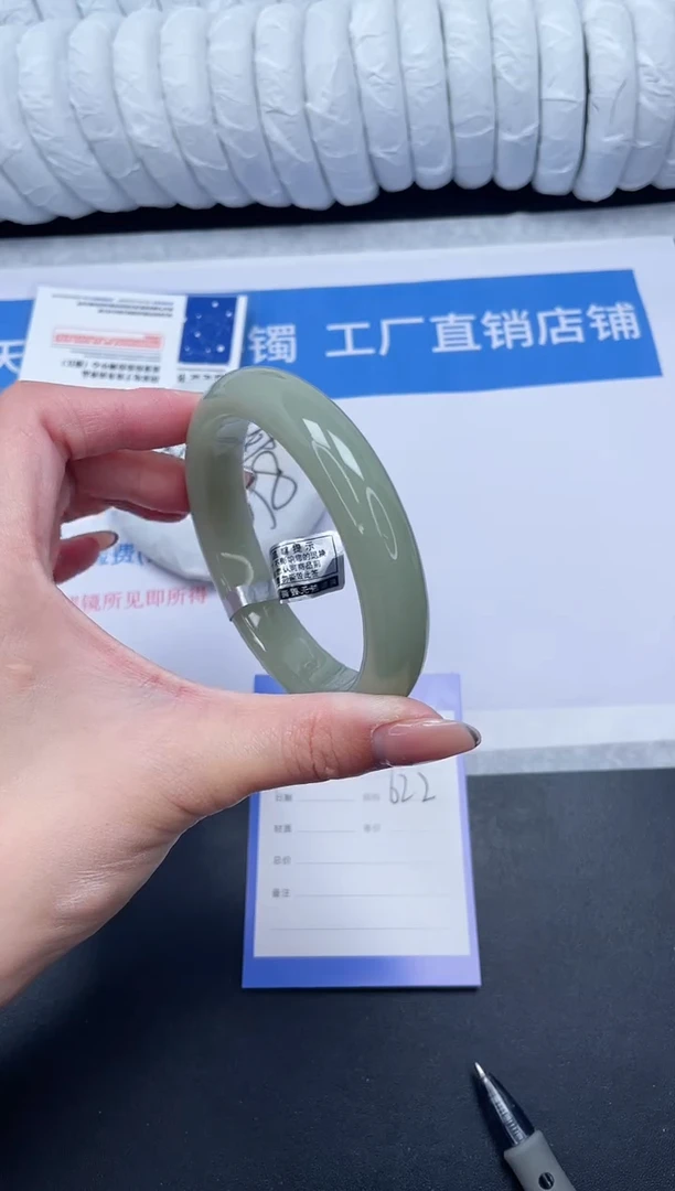 未镶嵌手镯石英质玉58-62.2DK