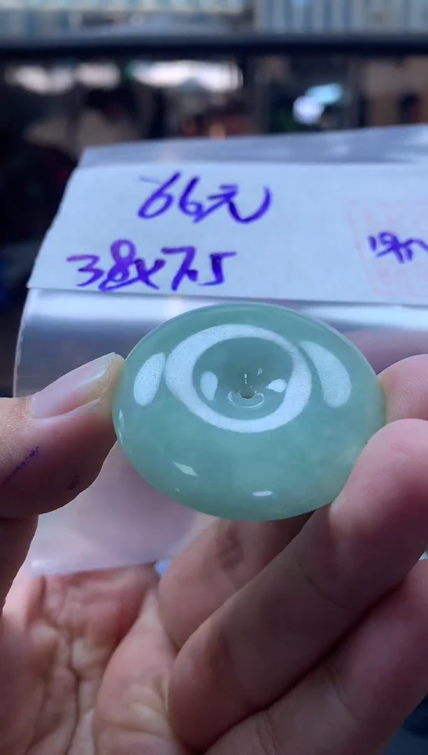 未镶嵌定制翡翠全1平安扣5#66元多样性拍一发一毛货需抛光