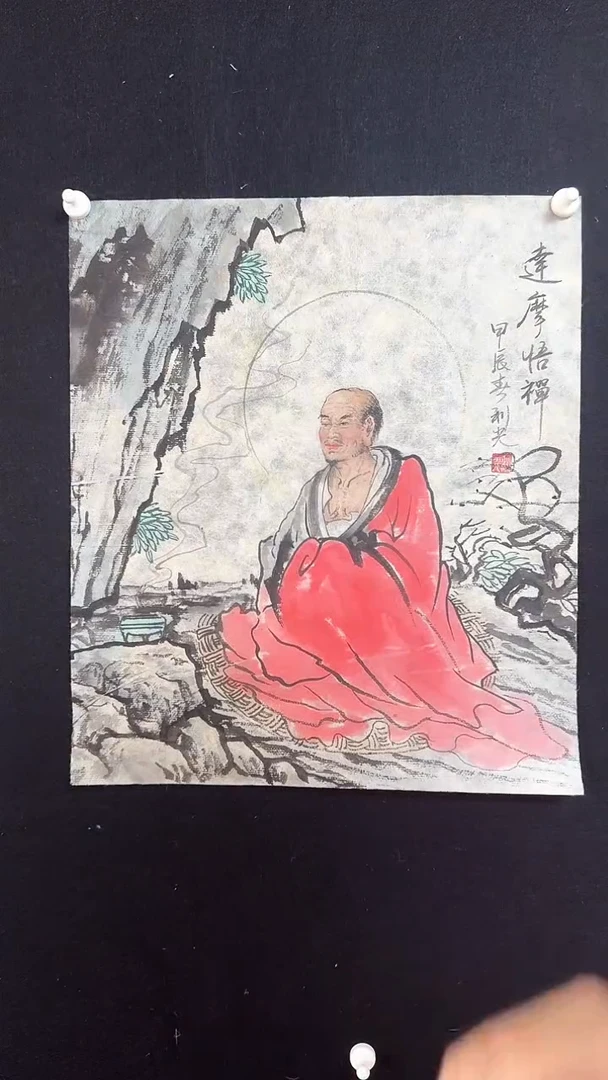 【闪购商品】国画李老师斗方达摩
