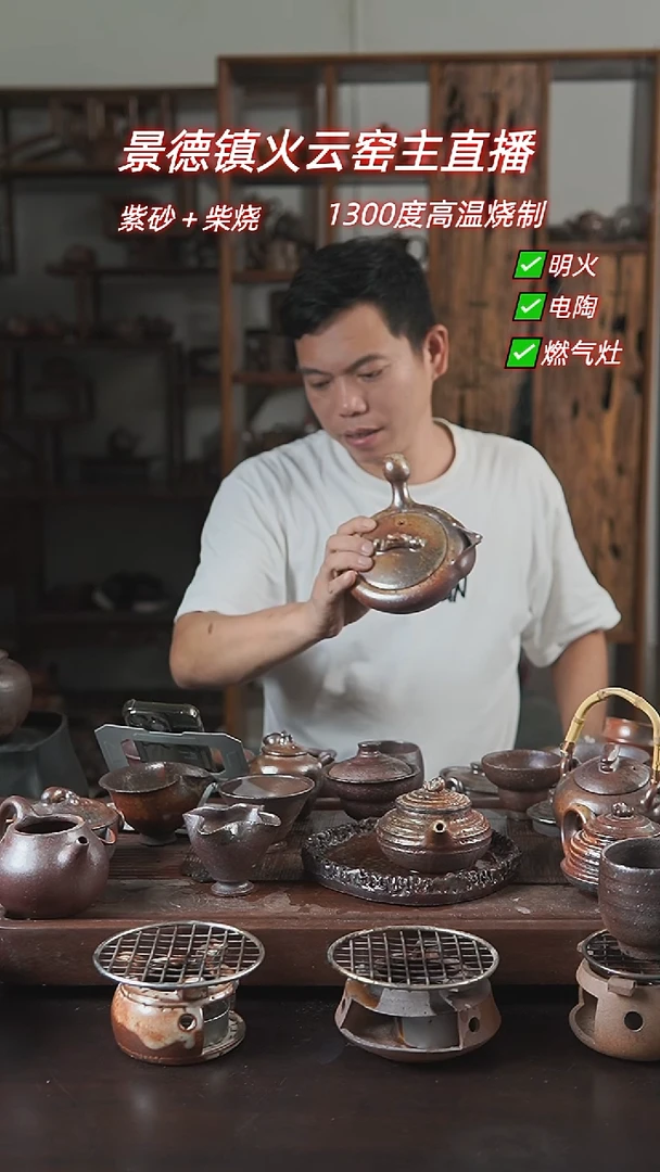 紫砂全手工侧把煮水