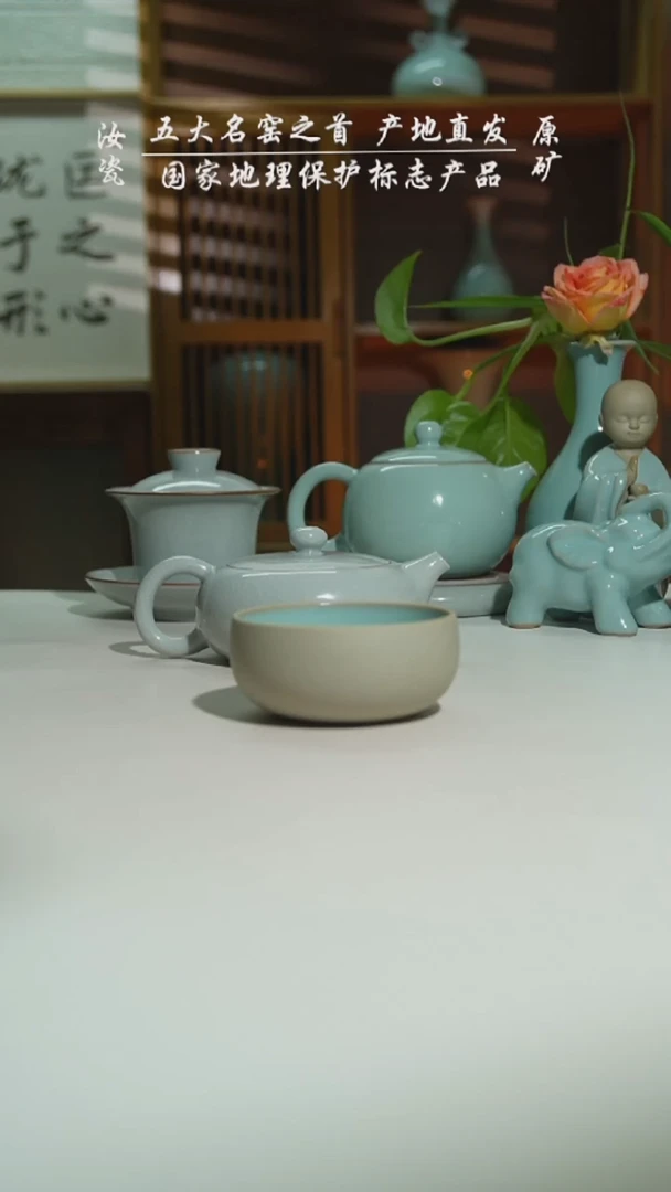 运圈天青赤影杯一级