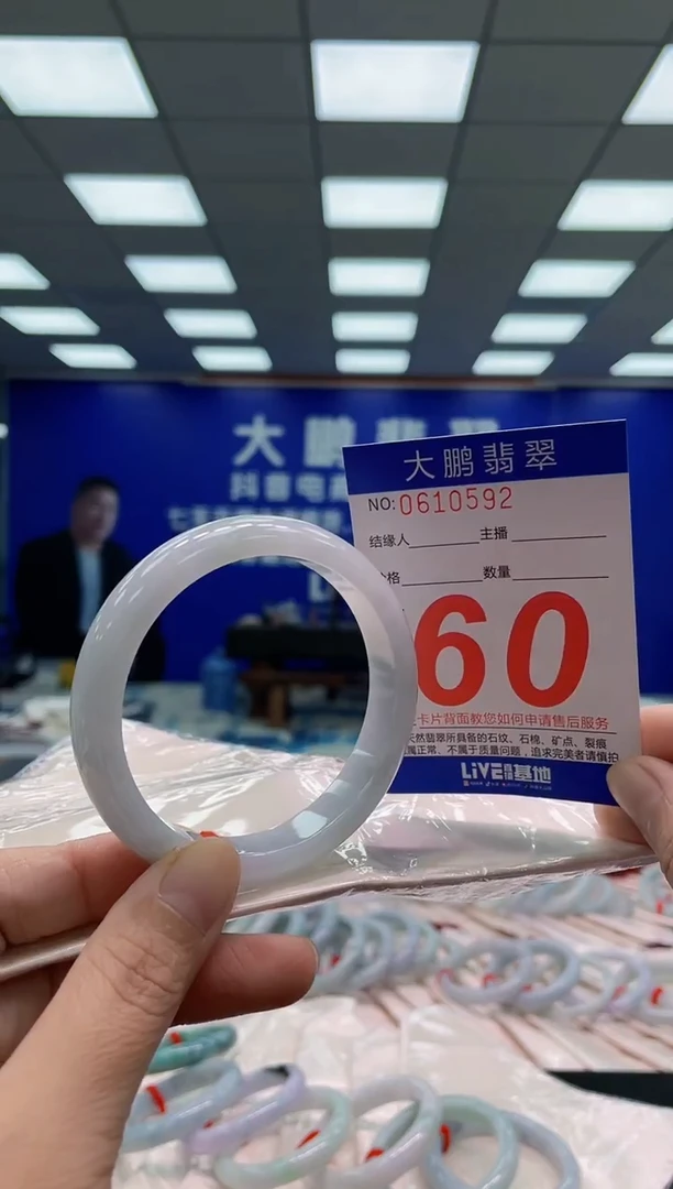 未镶嵌手镯翡翠AAAAAAAAA