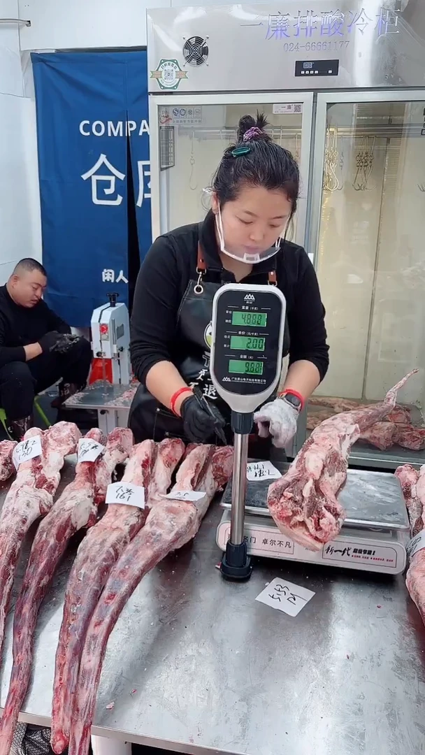 冷冻保存6个月中国大陆7.71