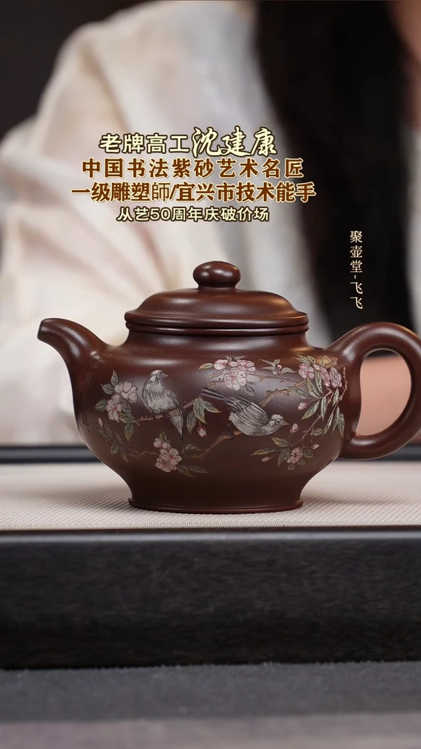 茶壶紫砂宜兴原矿紫砂壶