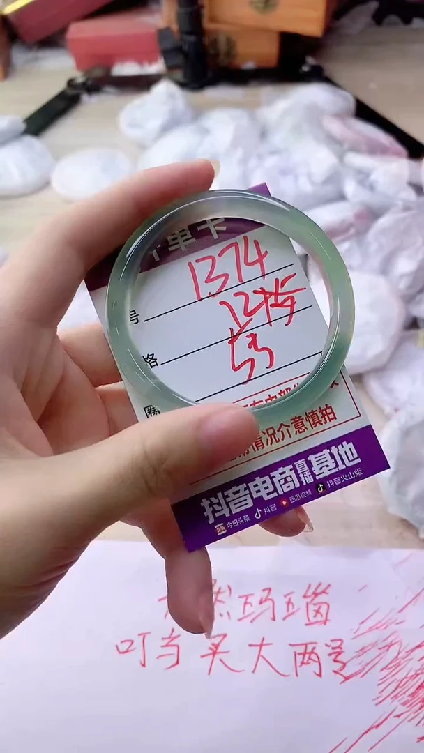 手镯玛瑙/玉髓未镶嵌1374