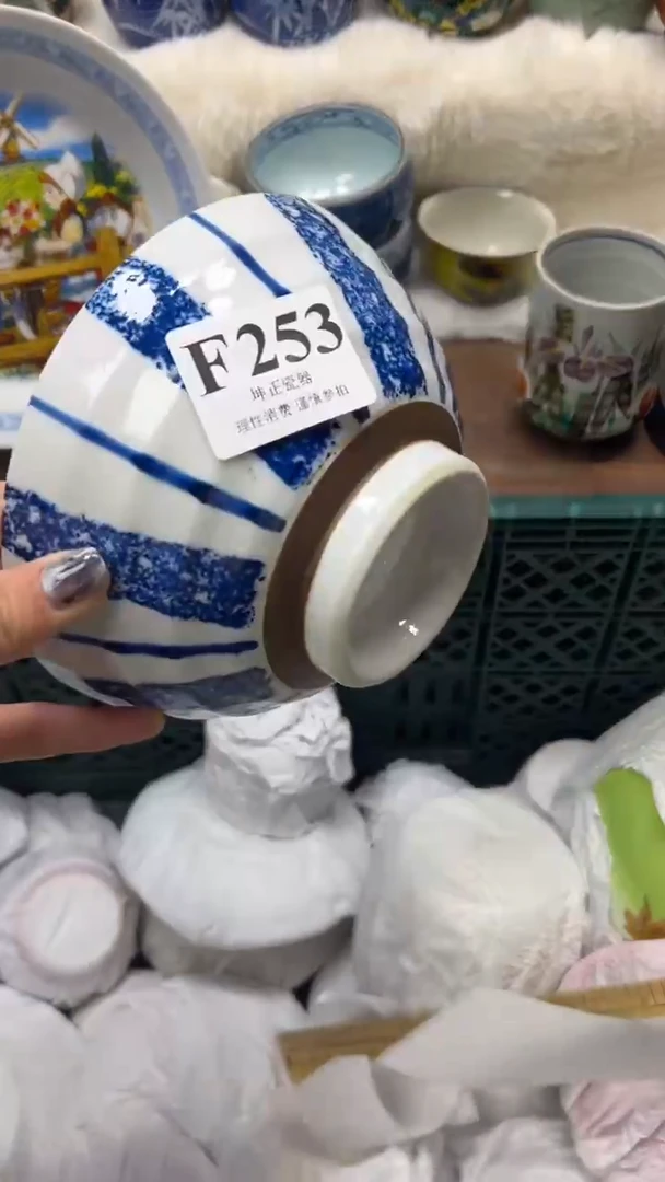 【闪购商品】瓷片          F253