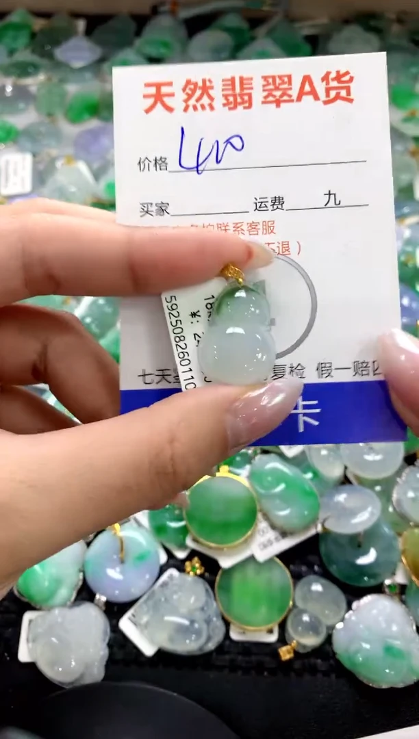 颈饰18K金镶嵌翡翠1