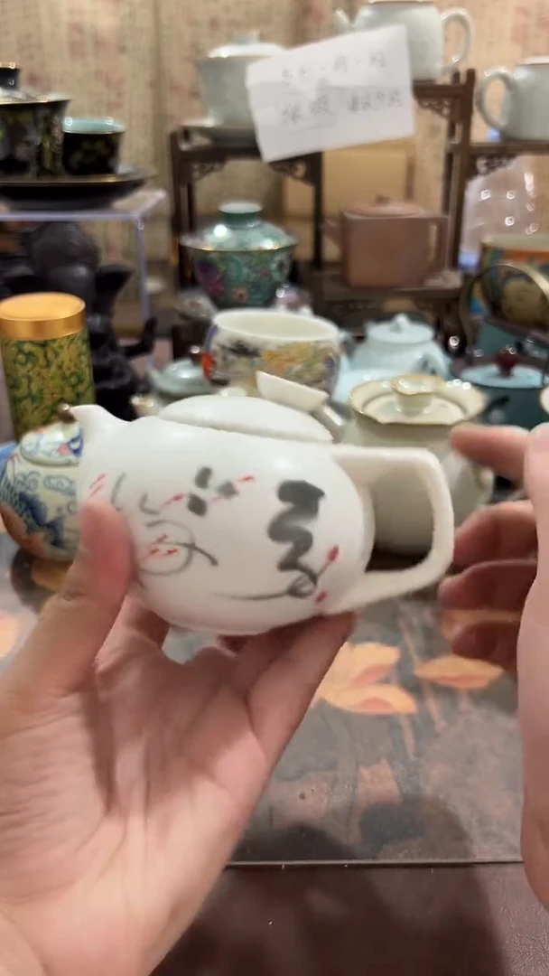 其他微瑕茶器福利品