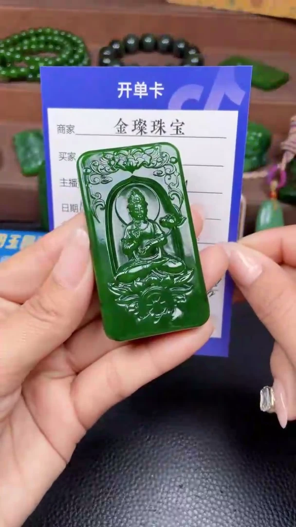 颈饰未镶嵌和田玉Y1186