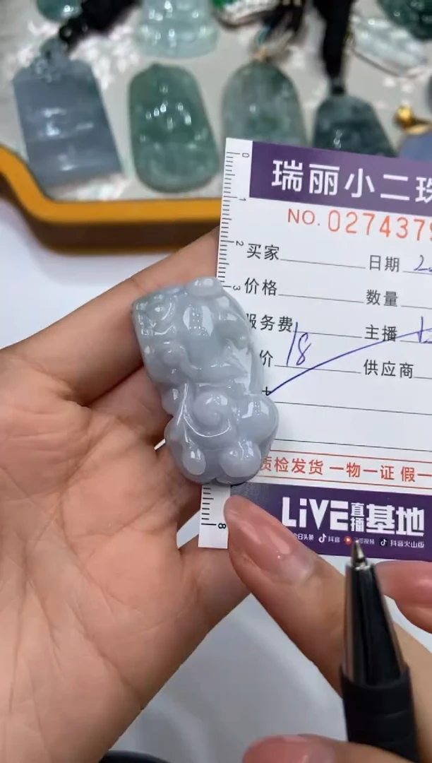 【闪购商品】翡翠挂件未镶嵌274379