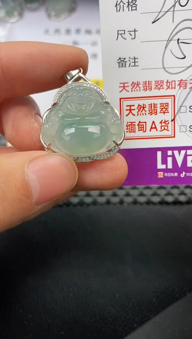 【闪购商品】翡翠颈饰银S925镶嵌挂件