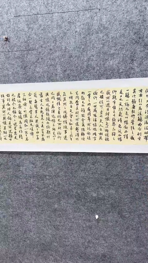 书法书法绘画直播链接