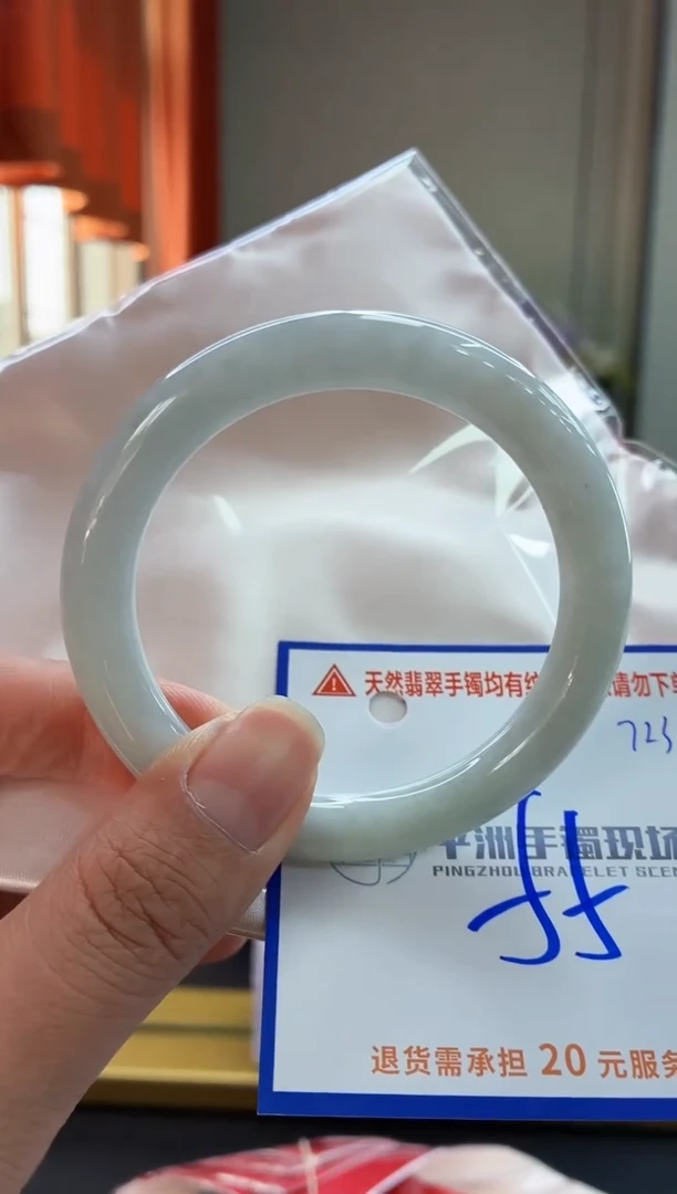 未镶嵌手镯翡翠111111111111