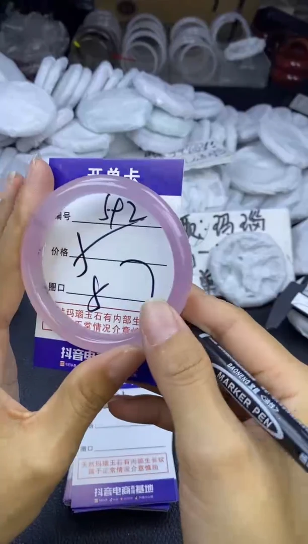 玛瑙/玉髓手镯未镶嵌592