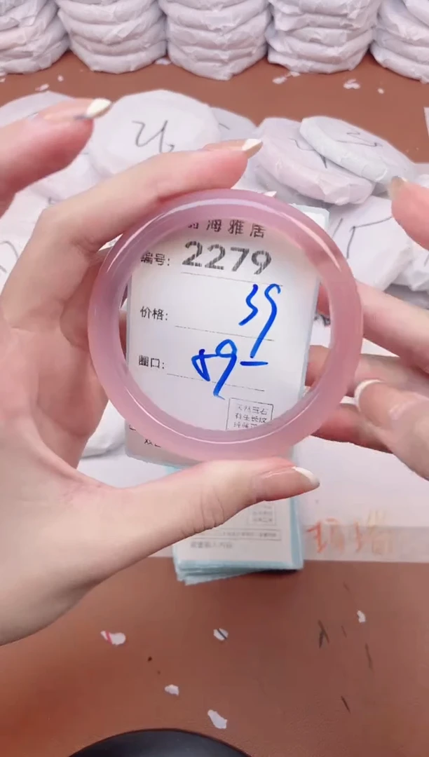 【闪购商品】玛瑙/玉髓手镯未镶嵌2279