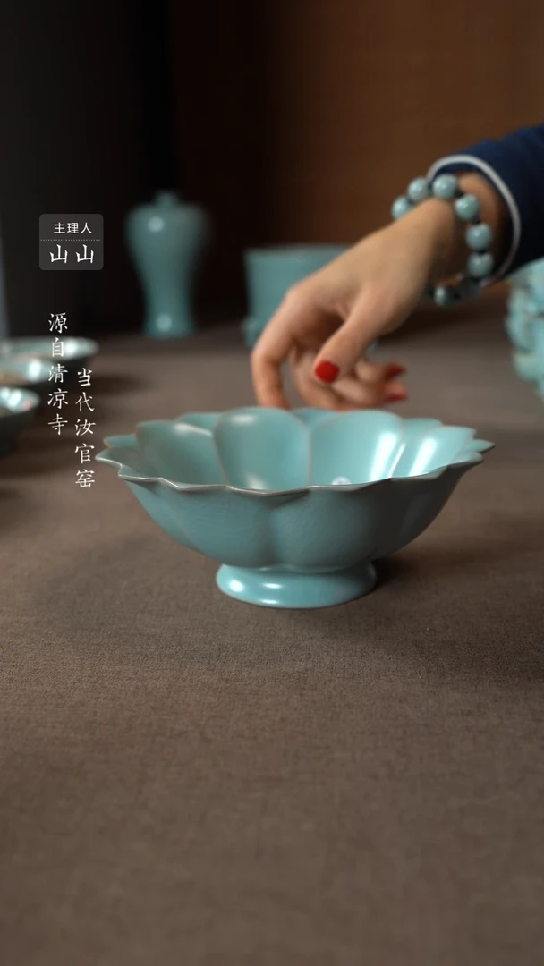 【闪购商品】汝瓷主人杯碗壶瓶樽洗