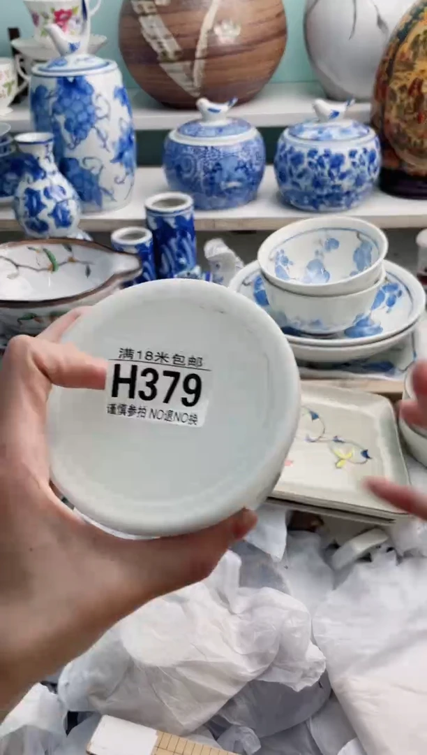 陶瓷羽**飞H379*******