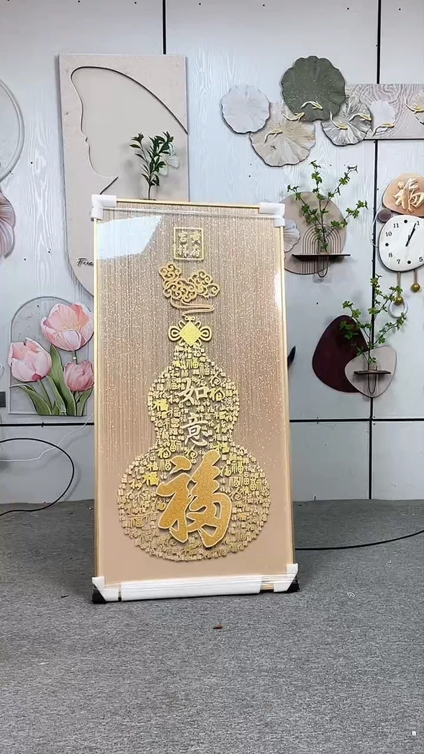 竖款腾彩工艺装饰画定制带灯80*160