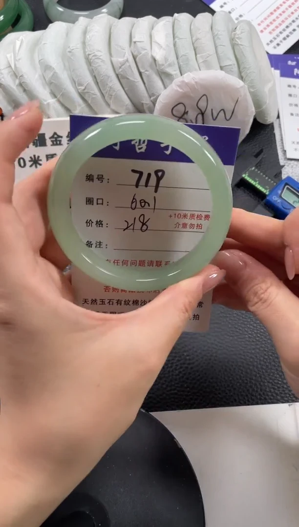 【闪购商品】石英质玉手镯未镶嵌60