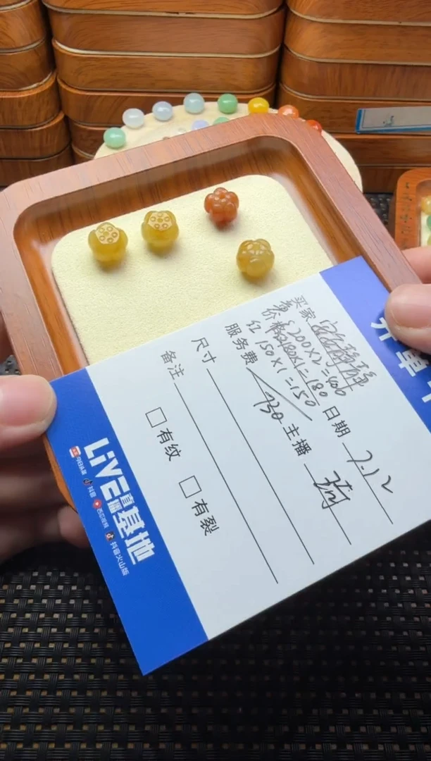 翡翠散珠未镶嵌安**静珠子