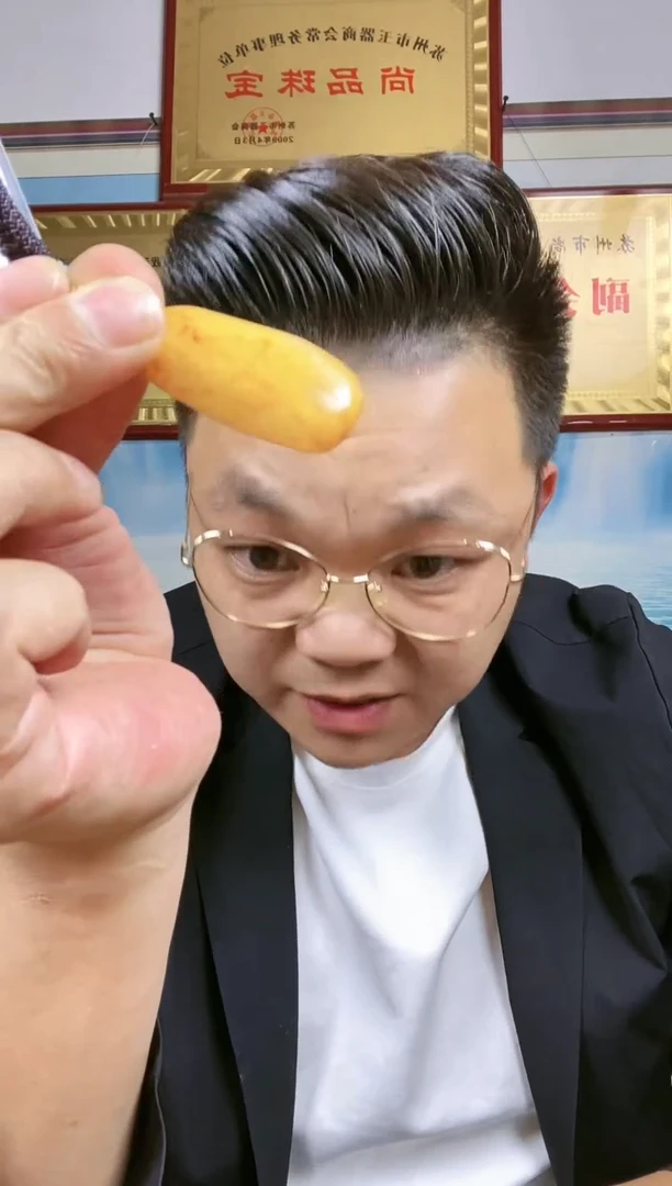 和田玉未镶嵌颈饰26