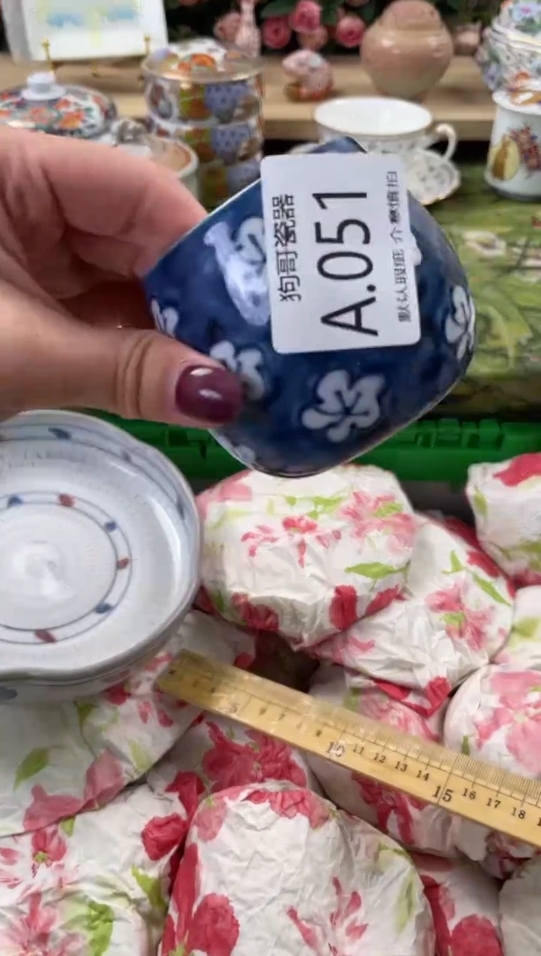 瓷片依*51闪购库存默认一件默认微瑕慎拍