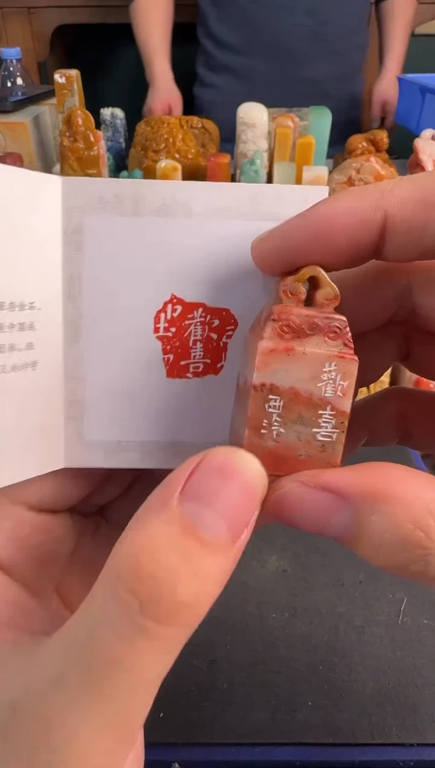 【闪购商品】青田石印石编号编号0838