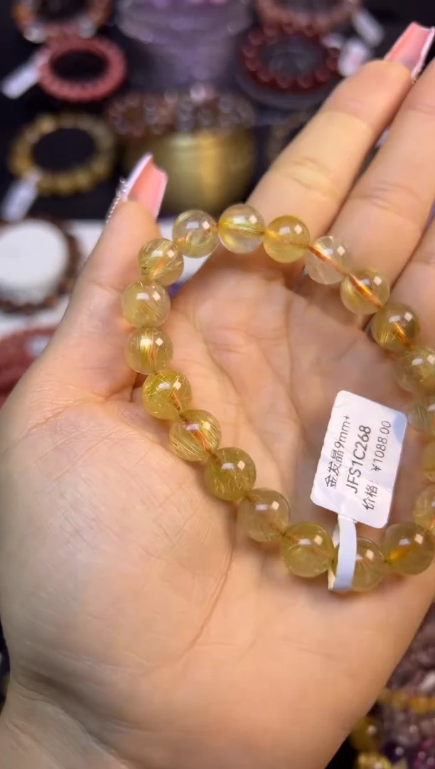 未镶嵌手串水晶金发晶9.7mm