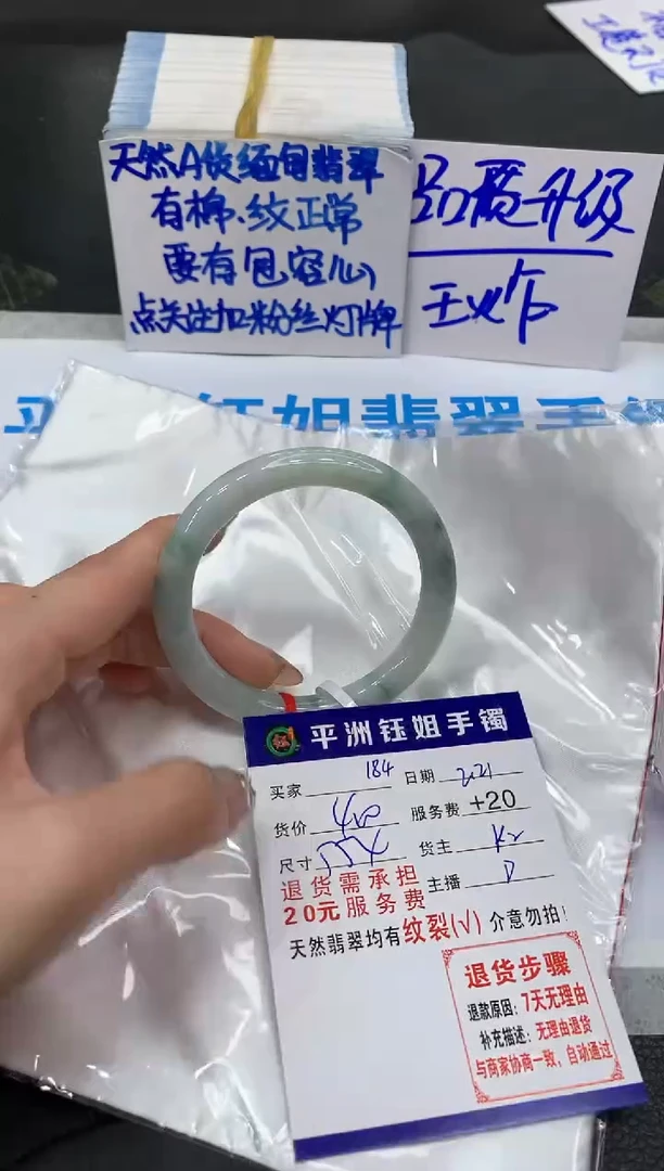 【闪购商品】翡翠手镯未镶嵌111111111