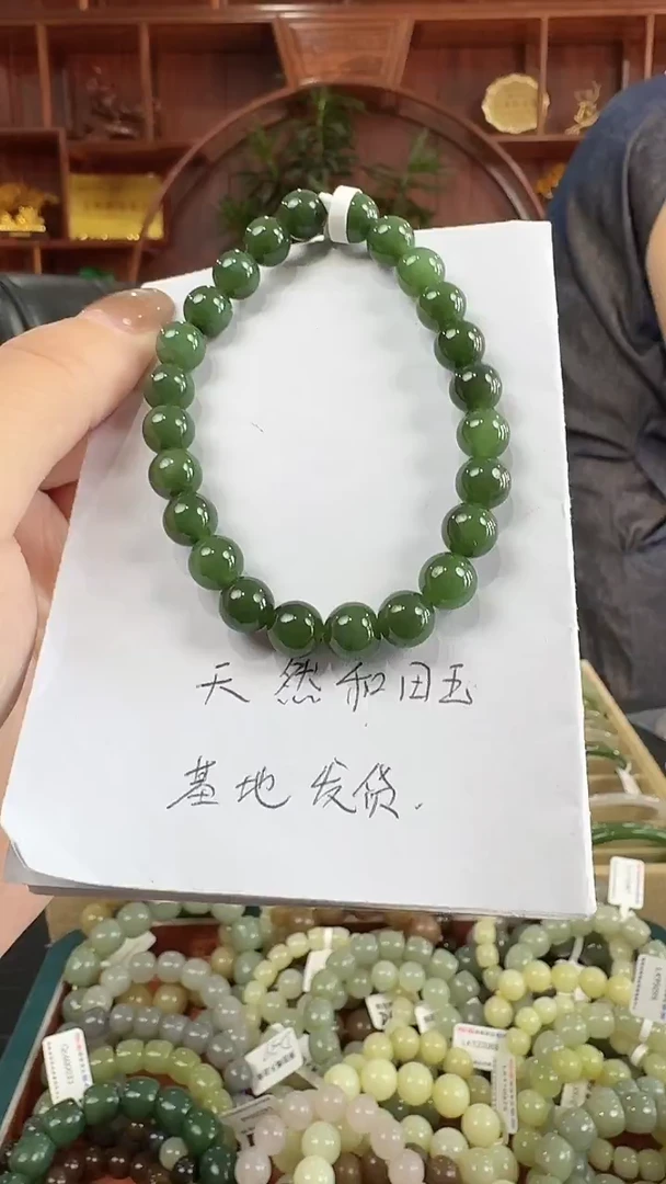 手链未镶嵌和田玉c63 碧玉手串