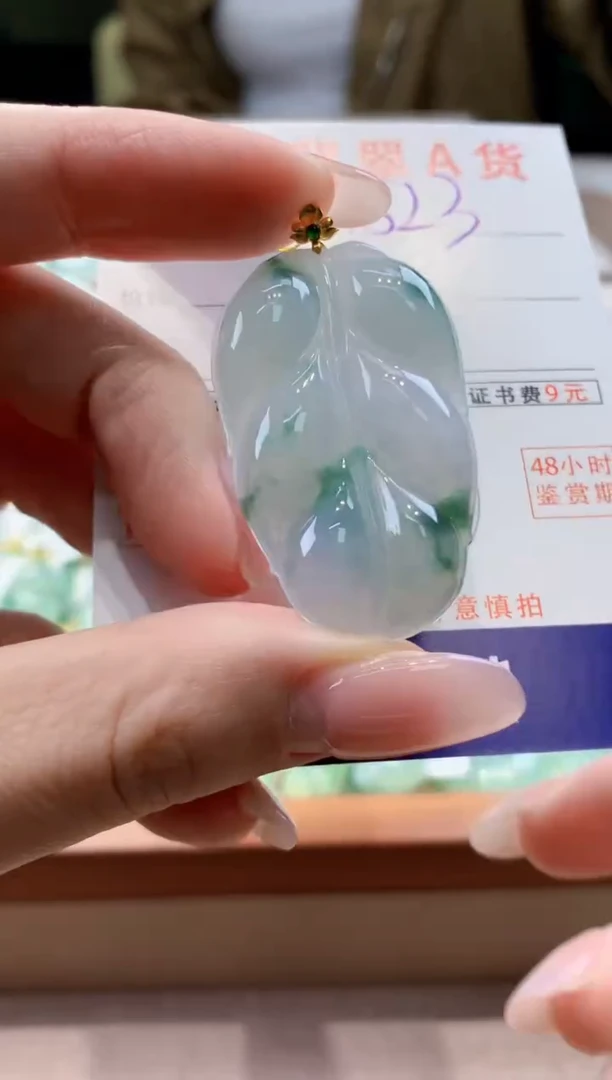 颈饰18K金镶嵌翡翠天然缅甸a货翡翠