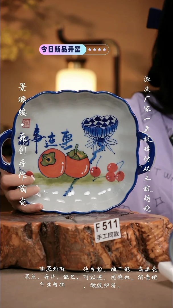 其他F511新十二器瓷器