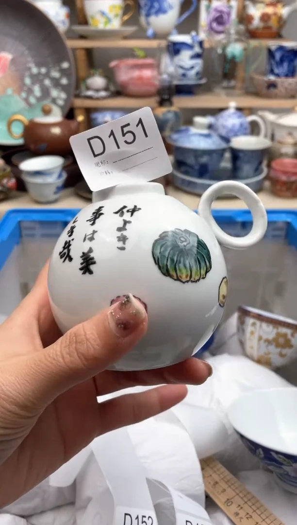 【闪购商品】瓷片151默认微瑕，看清尺寸品相再拍