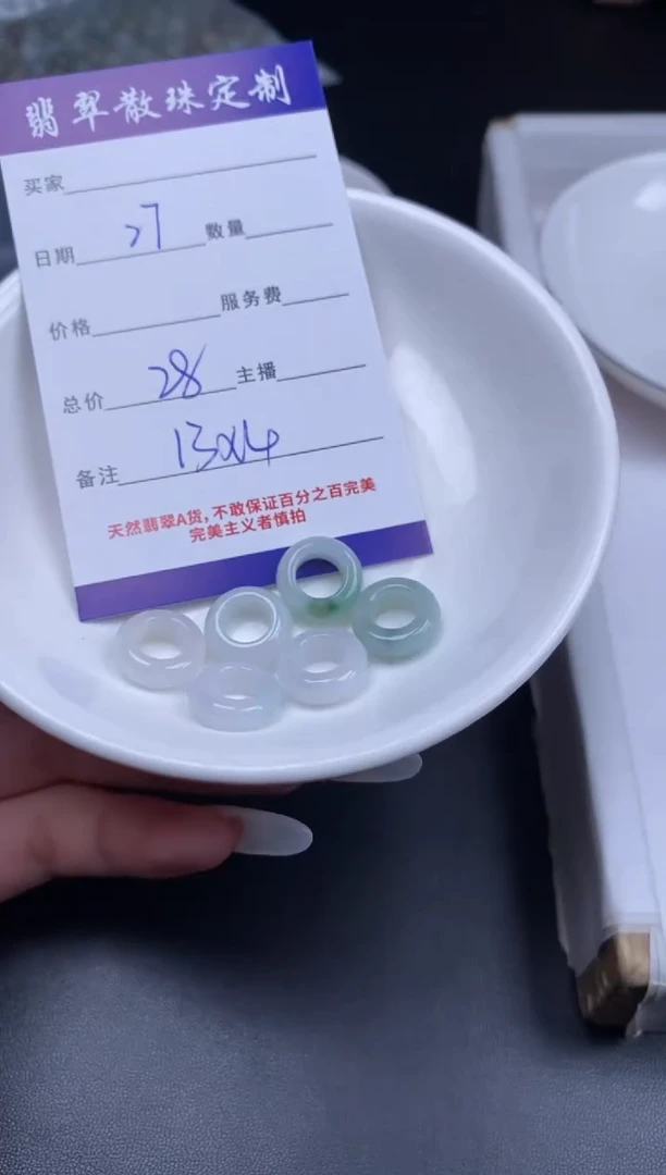 颈饰未镶嵌翡翠翡翠散珠批发DIY