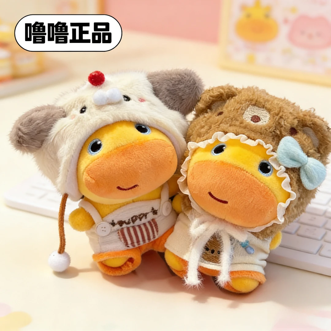 多爱正版噜噜毛绒玩偶钥匙扣挂饰书包挂件可爱女生生日新年礼物