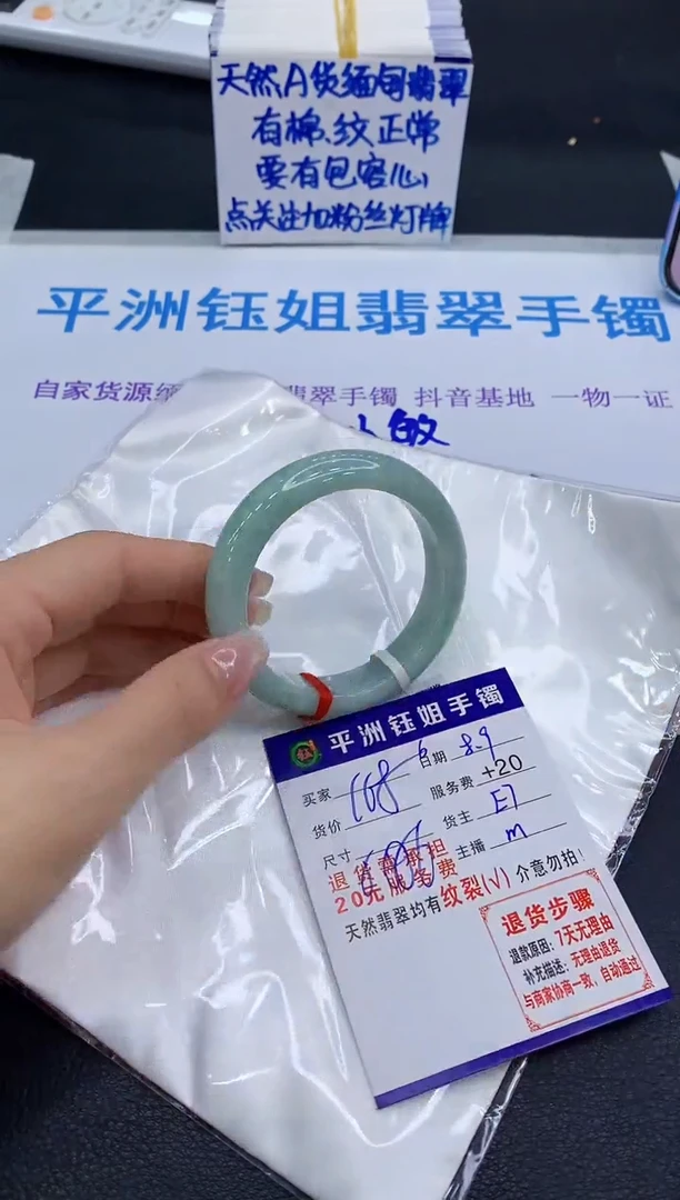 翡翠手镯未镶嵌1111