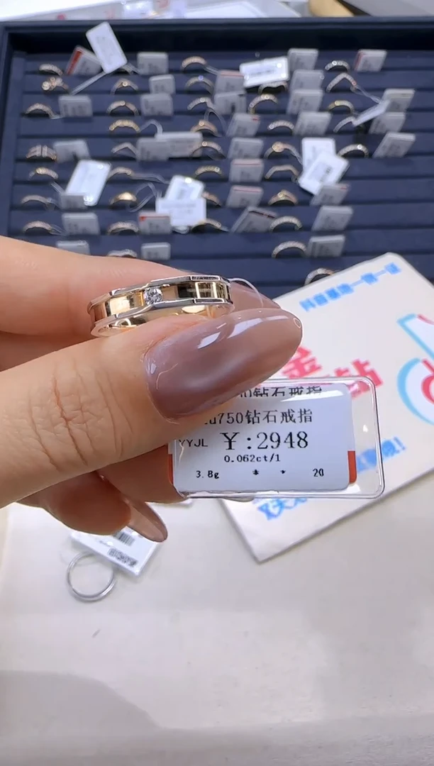 【闪购商品】钻石戒指/指环18K金镶嵌265900